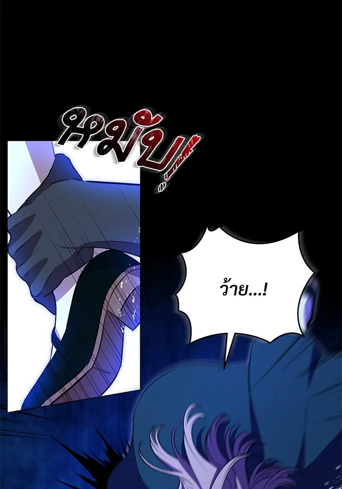 แด่ชู้รักของสามี ตอนที่ 7 รูปที่ 74
