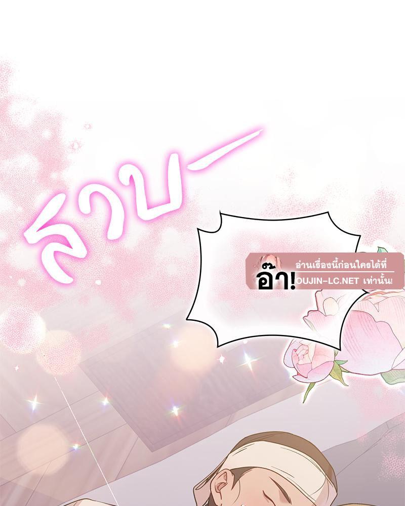 Doujin-Lc- อ่าน โดจิน มังฮวา เกาหลี ญี่ปุ่น จีน แปลไทย ดวงร้าย-ชะตารัก ตอนที่ 1 2 3 4 5 6 7 8 9 10 11 12 13 14 ฟรี ไม่มีโฆษณา อ่าน โดจิน Manhwa เกาหลี ญี่ปุ่น จีน เรามีครบ คัดมาให้เน้นๆ โดจิน 18+ รับประกันความฟินโดย  Doujin Lc