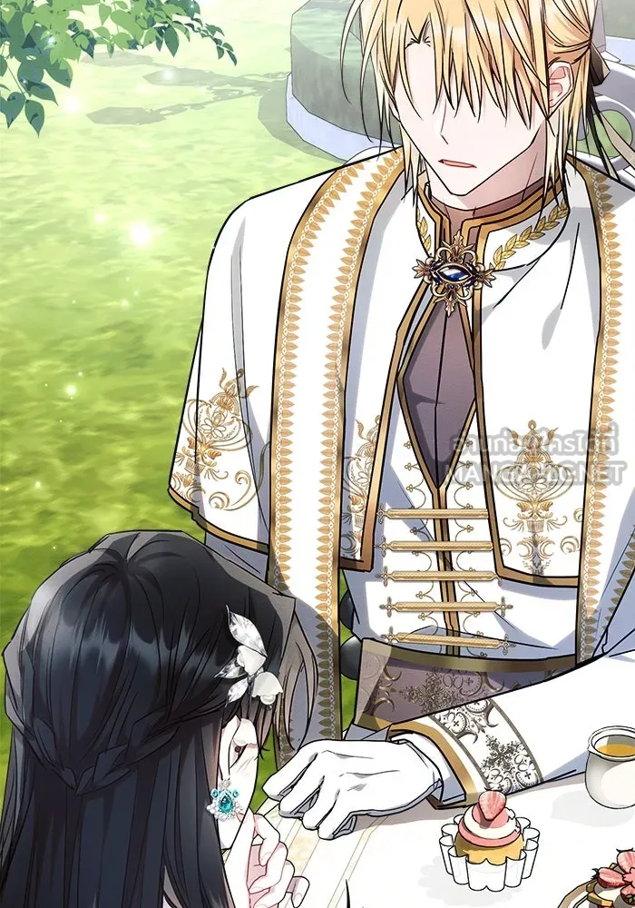 แอชสตาร์ต ตอนที่ 56 รูปที่ 42