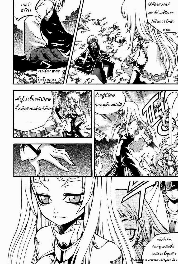 Manga-lc-com อ่านมังงะ อ่านการ์ตูน ออนไลน์ ฟรี WITCH HUNTER ตอนที่ 1 2 3 4 5 6 7 8 9 10 11 12 13 14 ฟรี ไม่มีโฆษณา Manga-lc - อ่าน มังงะ อ่าน การ์ตูน ออนไลน์ อ่านมังงะ ฟรี