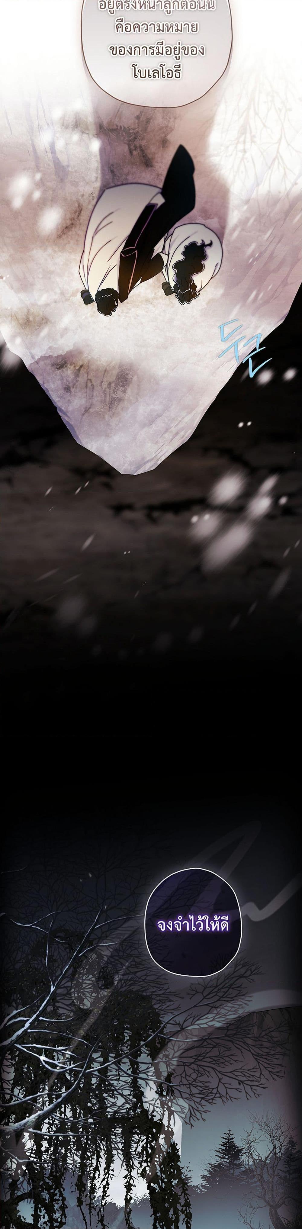 Manga-lc-com อ่านมังงะ อ่านการ์ตูน ออนไลน์ ฟรี I Became the Male Lead’s Adopted Daughter ตอนที่ 1 2 3 4 5 6 7 8 9 10 11 12 13 14 ฟรี ไม่มีโฆษณา Manga-lc - อ่าน มังงะ อ่าน การ์ตูน ออนไลน์ อ่านมังงะ ฟรี