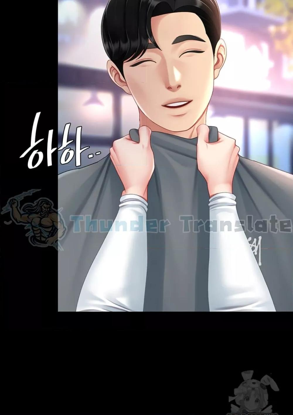 Doujin-Lc- อ่าน โดจิน มังฮวา เกาหลี ญี่ปุ่น จีน แปลไทย Go Ahead, Mom ตอนที่ 1 2 3 4 5 6 7 8 9 10 11 12 13 14 ฟรี ไม่มีโฆษณา อ่าน โดจิน Manhwa เกาหลี ญี่ปุ่น จีน เรามีครบ คัดมาให้เน้นๆ โดจิน 18+ รับประกันความฟินโดย  Doujin Lc