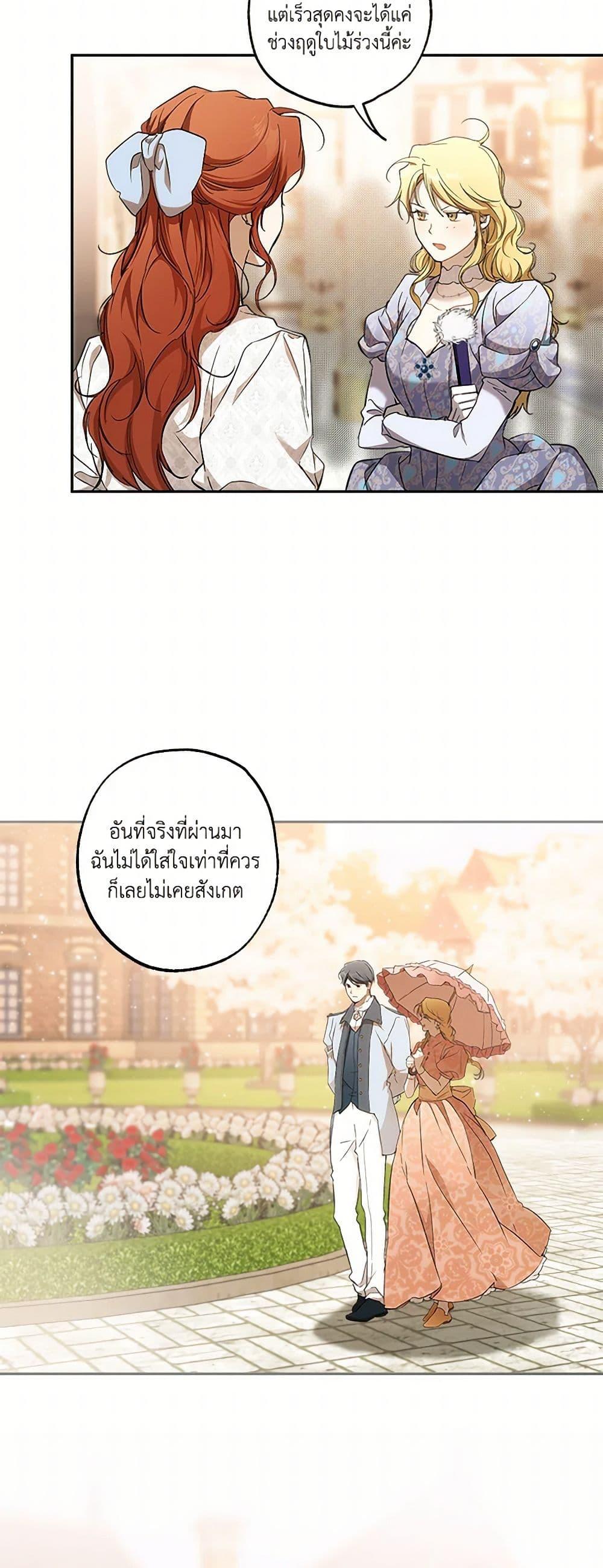 Manga-lc-com อ่านมังงะ อ่านการ์ตูน ออนไลน์ ฟรี It Was All a Mistake ตอนที่ 1 2 3 4 5 6 7 8 9 10 11 12 13 14 ฟรี ไม่มีโฆษณา Manga-lc - อ่าน มังงะ อ่าน การ์ตูน ออนไลน์ อ่านมังงะ ฟรี