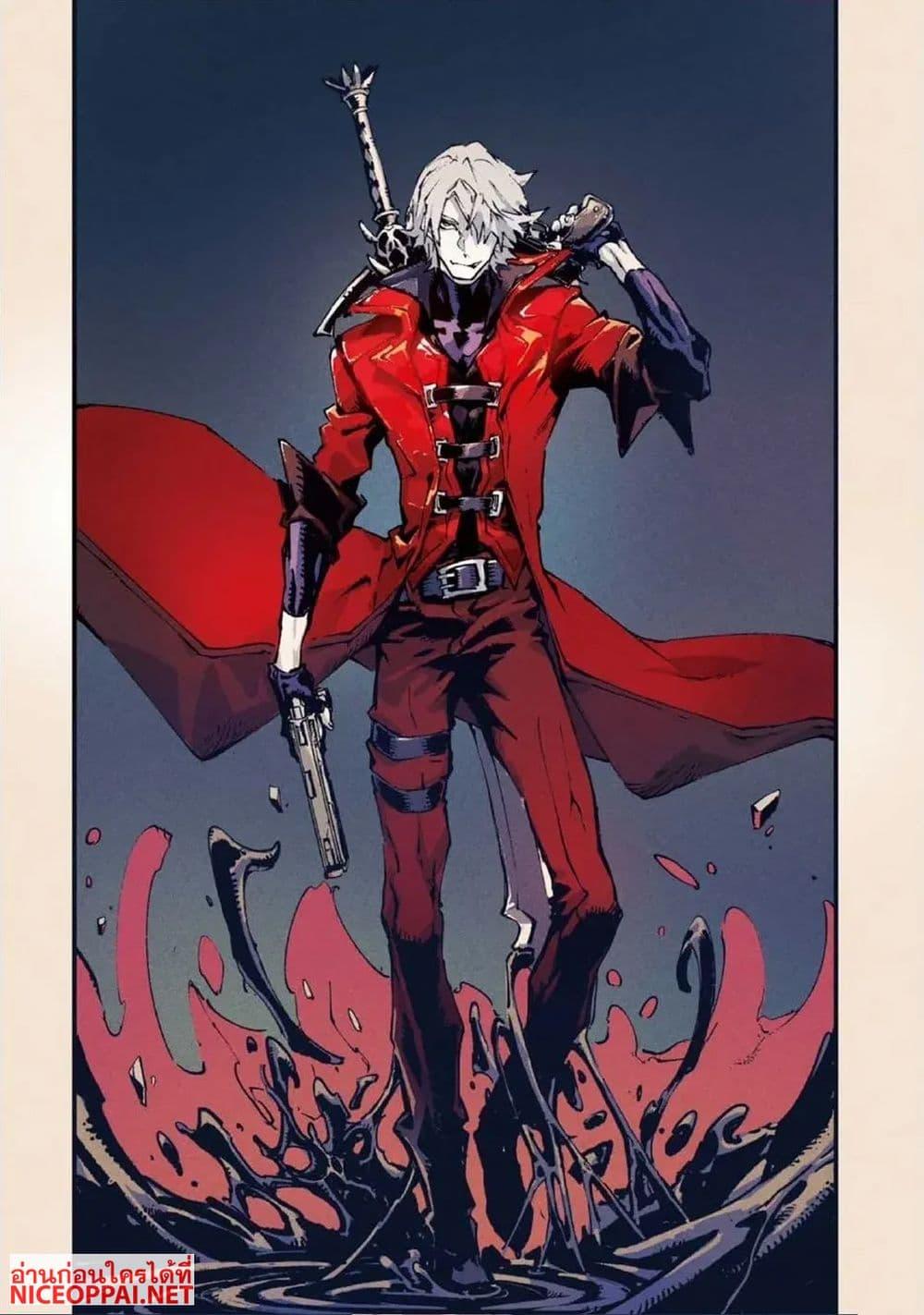 Manga-lc-com อ่านมังงะ อ่านการ์ตูน ออนไลน์ ฟรี Devil May Cry 5 -Visions of V- ตอนที่ 1 2 3 4 5 6 7 8 9 10 11 12 13 14 ฟรี ไม่มีโฆษณา Manga-lc - อ่าน มังงะ อ่าน การ์ตูน ออนไลน์ อ่านมังงะ ฟรี