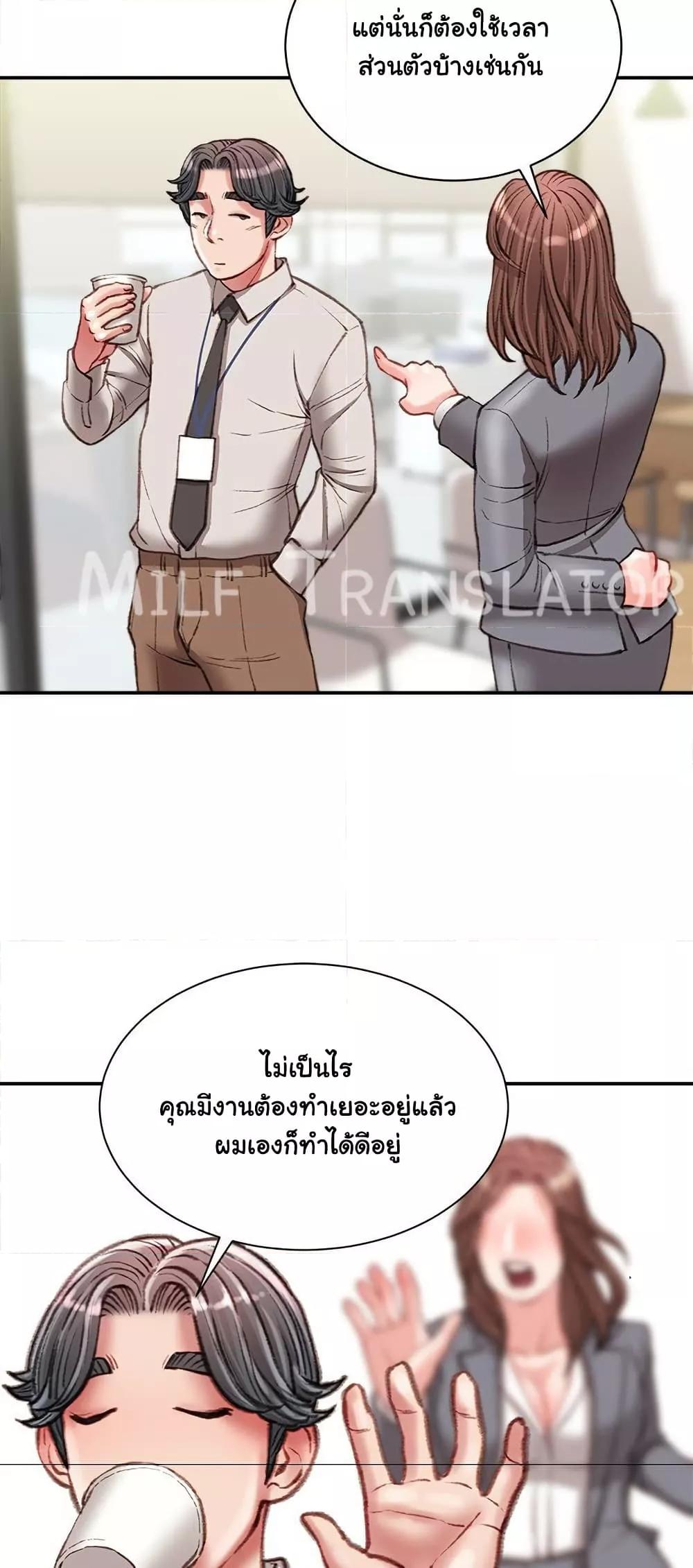 Doujin-Lc- อ่าน โดจิน มังฮวา เกาหลี ญี่ปุ่น จีน แปลไทย Distractions ตอนที่ 1 2 3 4 5 6 7 8 9 10 11 12 13 14 ฟรี ไม่มีโฆษณา อ่าน โดจิน Manhwa เกาหลี ญี่ปุ่น จีน เรามีครบ คัดมาให้เน้นๆ โดจิน 18+ รับประกันความฟินโดย  Doujin Lc