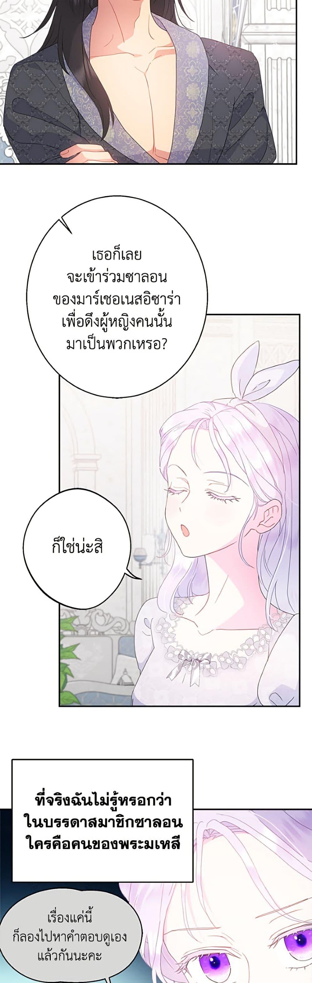 Manga-lc-com อ่านมังงะ อ่านการ์ตูน ออนไลน์ ฟรี Forget My Husband, I’ll Go Make Money ตอนที่ 1 2 3 4 5 6 7 8 9 10 11 12 13 14 ฟรี ไม่มีโฆษณา Manga-lc - อ่าน มังงะ อ่าน การ์ตูน ออนไลน์ อ่านมังงะ ฟรี