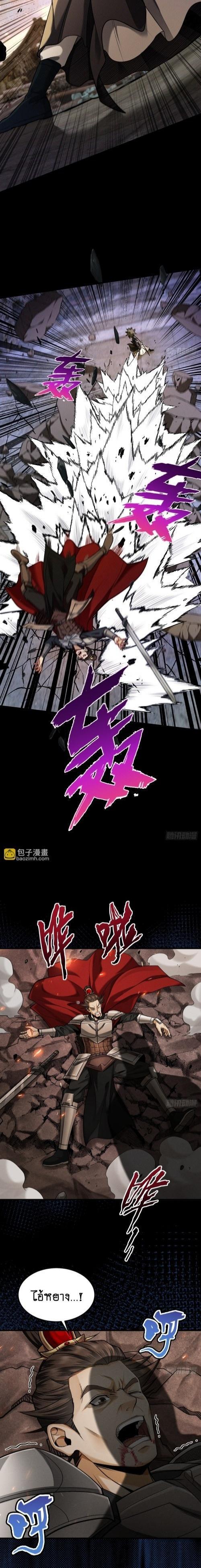 Manga-lc-com อ่านมังงะ อ่านการ์ตูน ออนไลน์ ฟรี My Cultivation Has No Limit ตอนที่ 1 2 3 4 5 6 7 8 9 10 11 12 13 14 ฟรี ไม่มีโฆษณา Manga-lc - อ่าน มังงะ อ่าน การ์ตูน ออนไลน์ อ่านมังงะ ฟรี