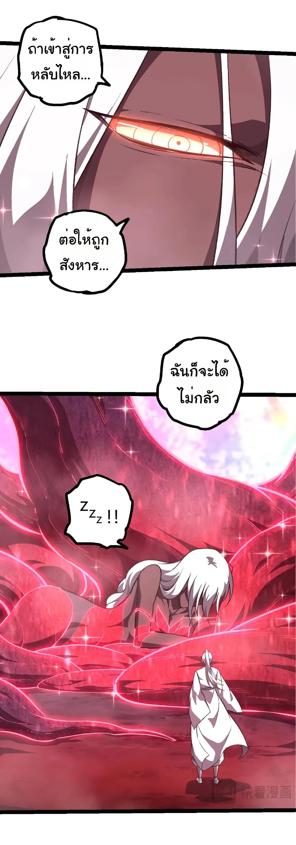 Manga-lc-com อ่านมังงะ อ่านการ์ตูน ออนไลน์ ฟรี Evolution from the Big Tree ตอนที่ 1 2 3 4 5 6 7 8 9 10 11 12 13 14 ฟรี ไม่มีโฆษณา Manga-lc - อ่าน มังงะ อ่าน การ์ตูน ออนไลน์ อ่านมังงะ ฟรี