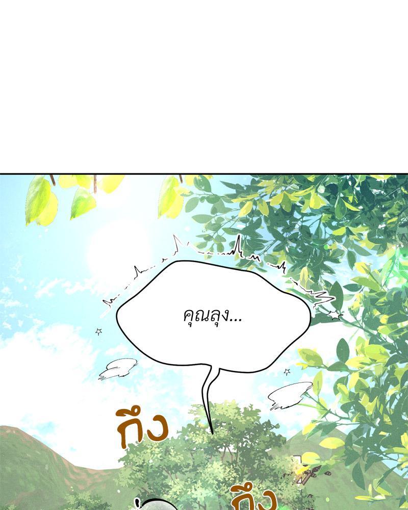 Doujin-Lc- อ่าน โดจิน มังฮวา เกาหลี ญี่ปุ่น จีน แปลไทย Payment for the Ride ตอนที่ 1 2 3 4 5 6 7 8 9 10 11 12 13 14 ฟรี ไม่มีโฆษณา อ่าน โดจิน Manhwa เกาหลี ญี่ปุ่น จีน เรามีครบ คัดมาให้เน้นๆ โดจิน 18+ รับประกันความฟินโดย  Doujin Lc