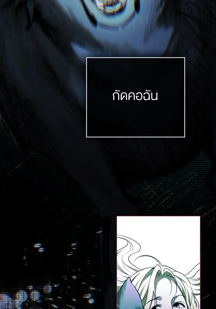 กู้ชีวิตลิขิตท่านเอิร์ล ตอนที่ 59 รูปที่ 32
