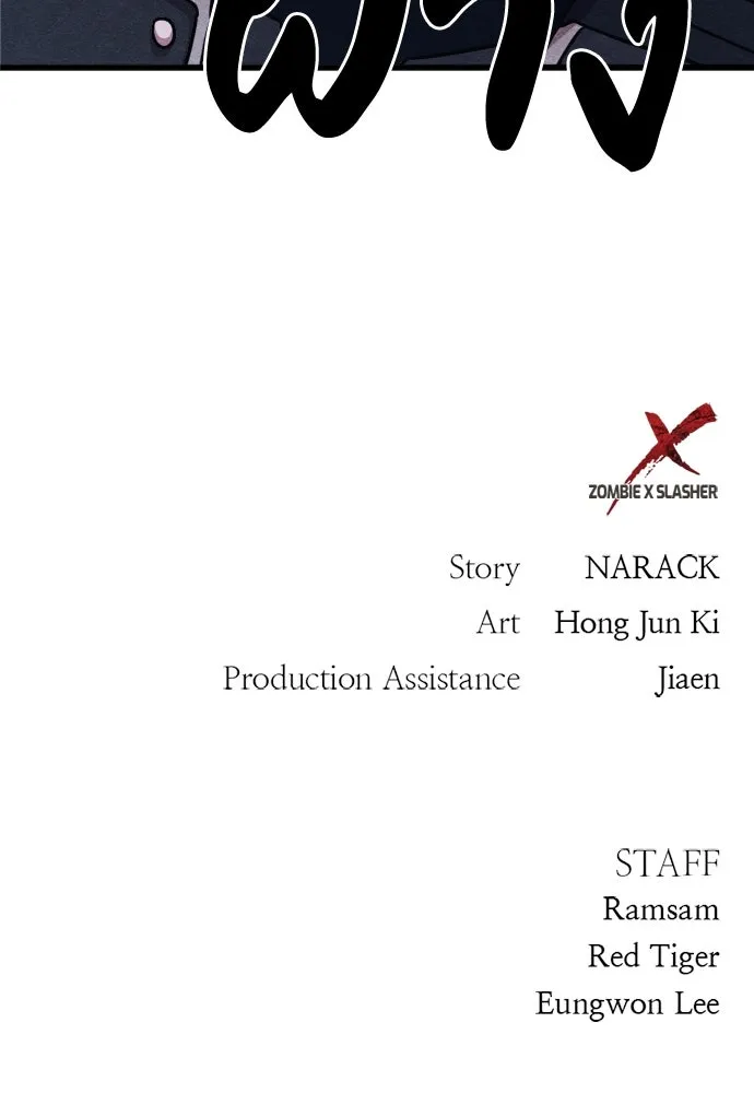 Zombie X Slasher ตอนที่ 57 รูปที่ 161