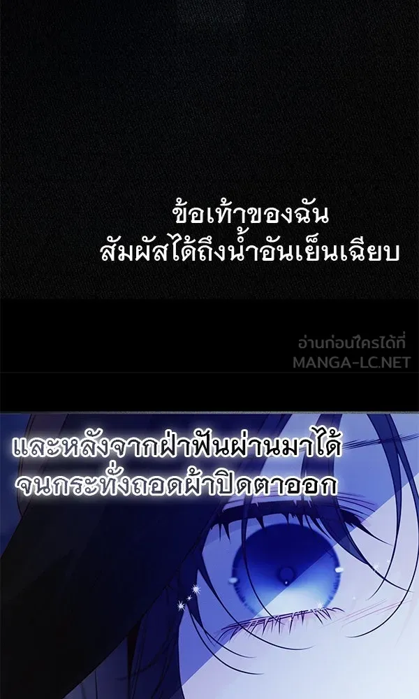 ชีวิตนี้เพื่อเธอ ตอนที่ 27 รูปที่ 9