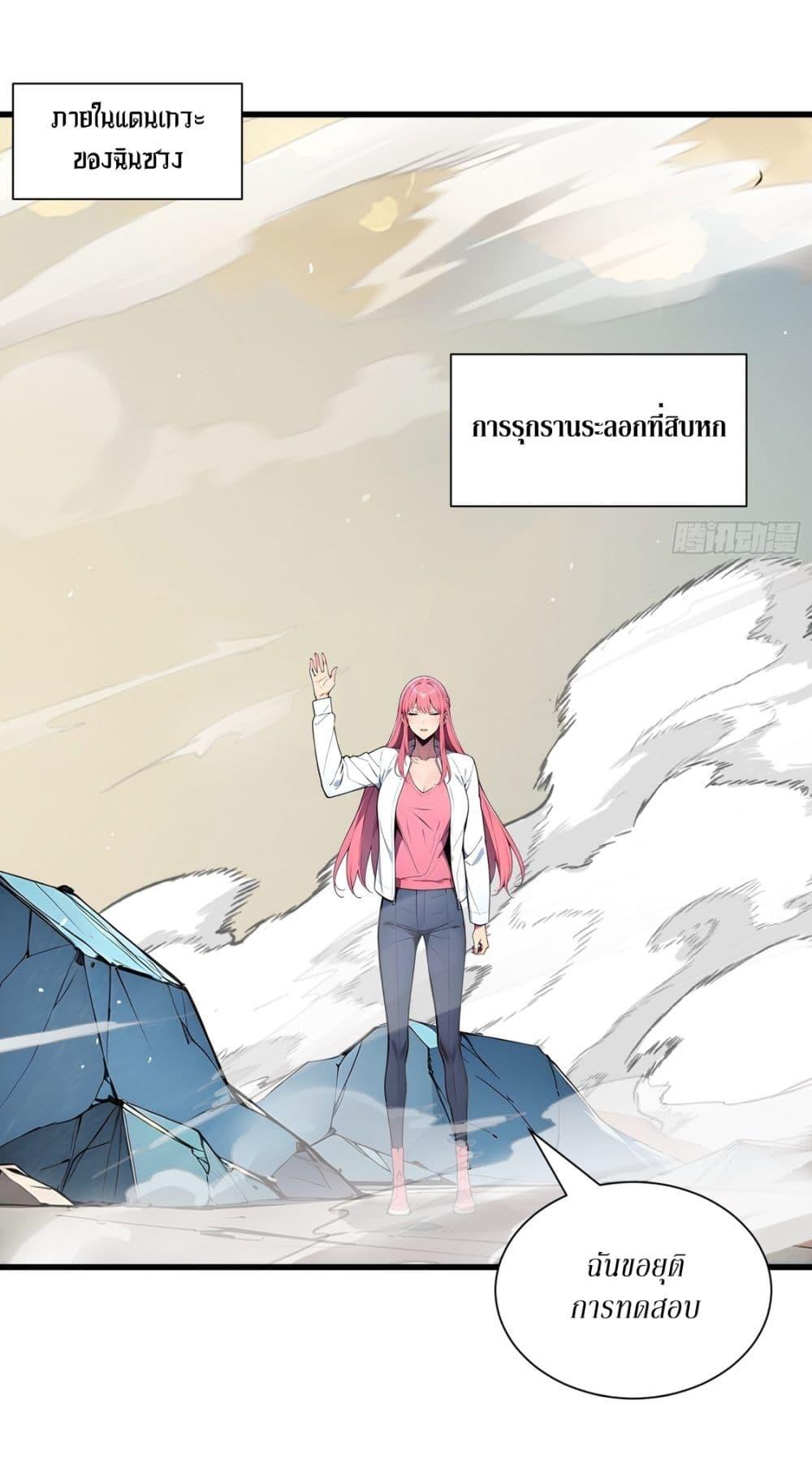 Manga-lc-com อ่านมังงะ อ่านการ์ตูน ออนไลน์ ฟรี Gods Of All People I Sacrificed Hundreds Of Millions Of Living Beings To Become A God ตอนที่ 1 2 3 4 5 6 7 8 9 10 11 12 13 14 ฟรี ไม่มีโฆษณา Manga-lc - อ่าน มังงะ อ่าน การ์ตูน ออนไลน์ อ่านมังงะ ฟรี