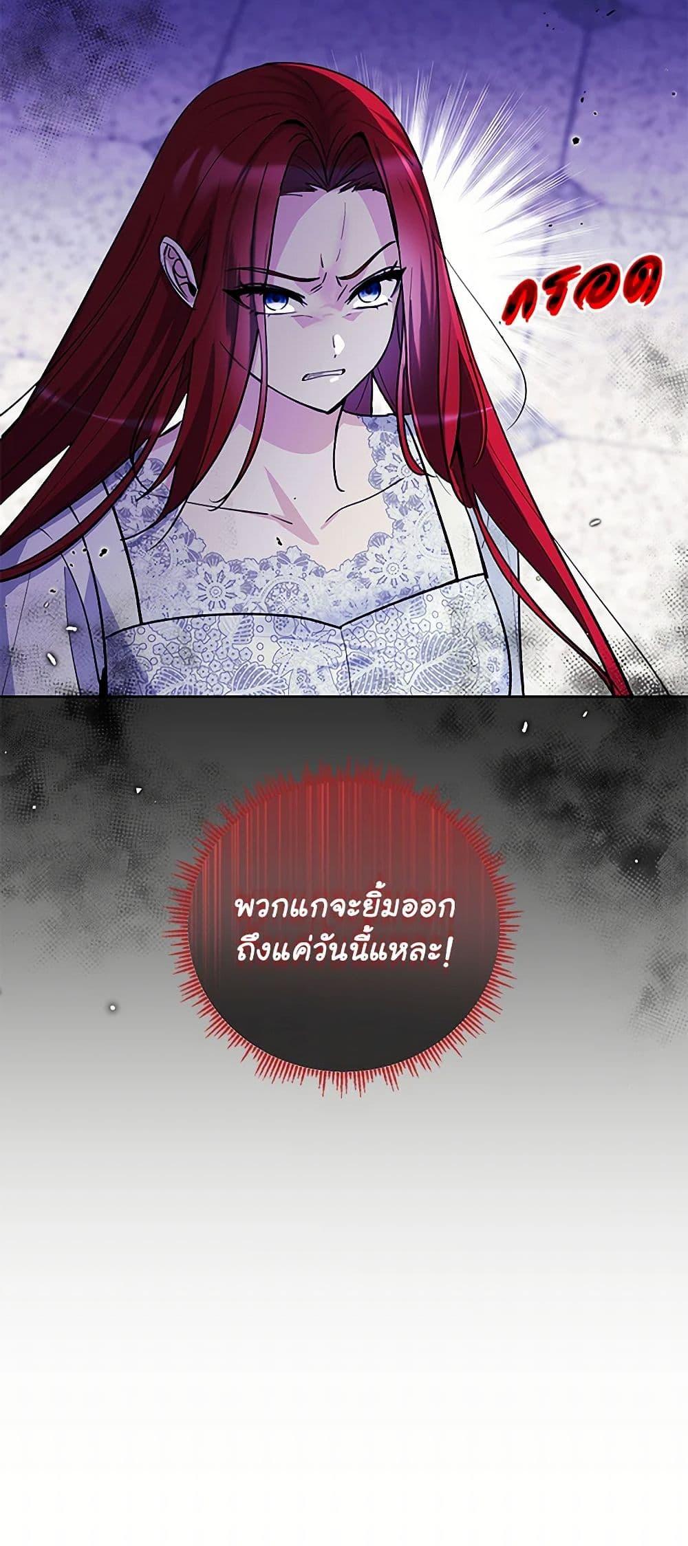 Manga-lc-com อ่านมังงะ อ่านการ์ตูน ออนไลน์ ฟรี I’ll Protect You, Daddy! ตอนที่ 1 2 3 4 5 6 7 8 9 10 11 12 13 14 ฟรี ไม่มีโฆษณา Manga-lc - อ่าน มังงะ อ่าน การ์ตูน ออนไลน์ อ่านมังงะ ฟรี