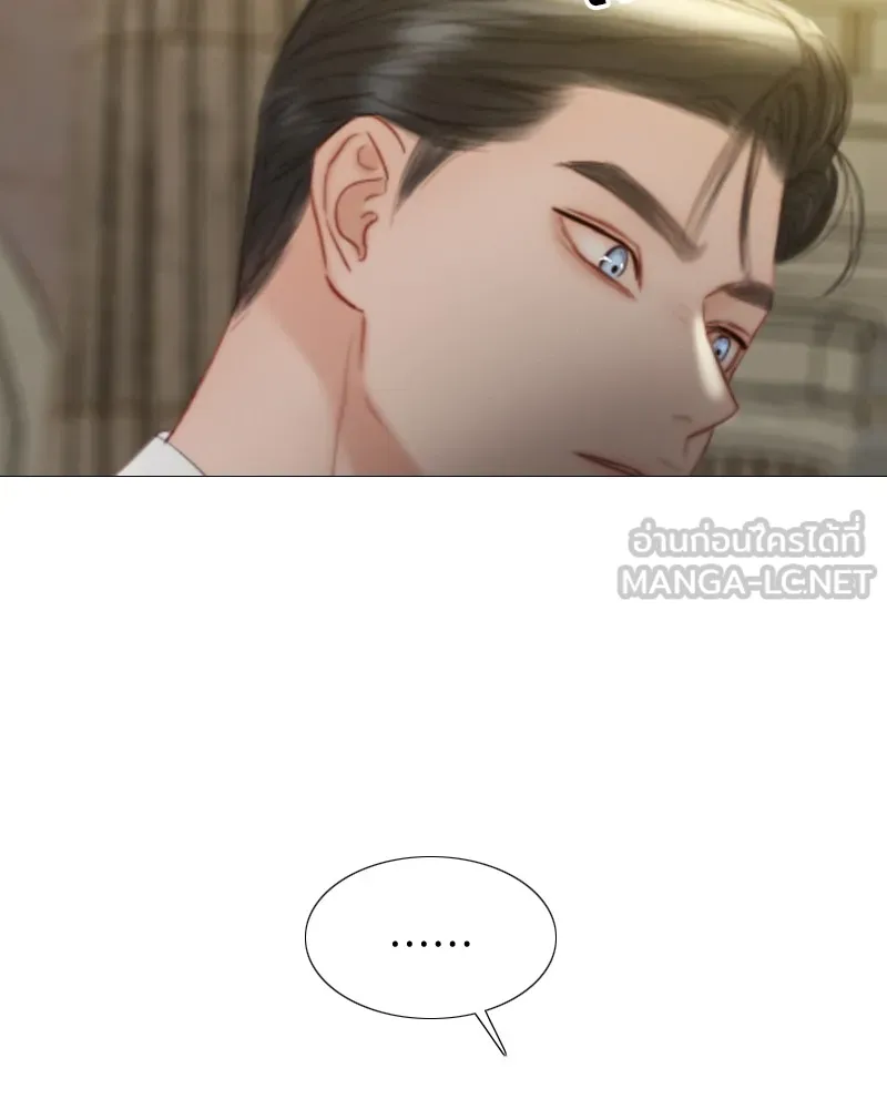 เซเรน่า ตอนที่ 64 รูปที่ 117