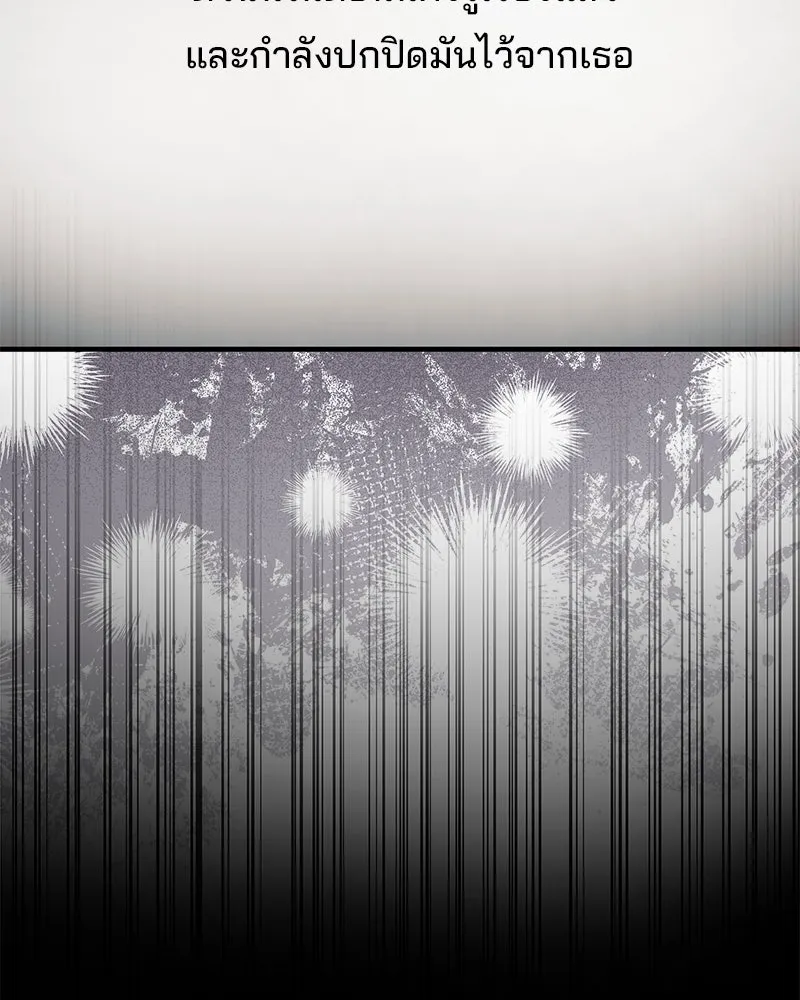 สามีที่ไม่ได้ขอ ตอนที่ 51 รูปที่ 82