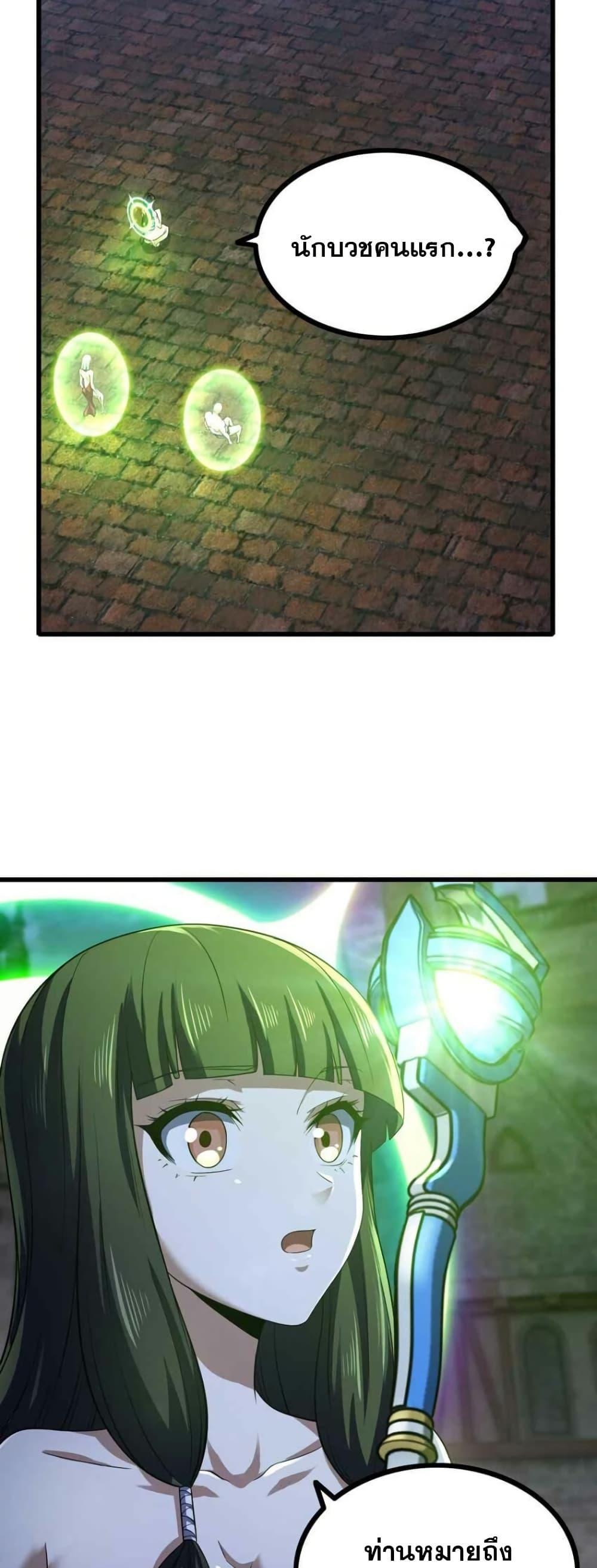 Manga-lc-com อ่านมังงะ อ่านการ์ตูน ออนไลน์ ฟรี My Wife is a Demon Queen ตอนที่ 1 2 3 4 5 6 7 8 9 10 11 12 13 14 ฟรี ไม่มีโฆษณา Manga-lc - อ่าน มังงะ อ่าน การ์ตูน ออนไลน์ อ่านมังงะ ฟรี