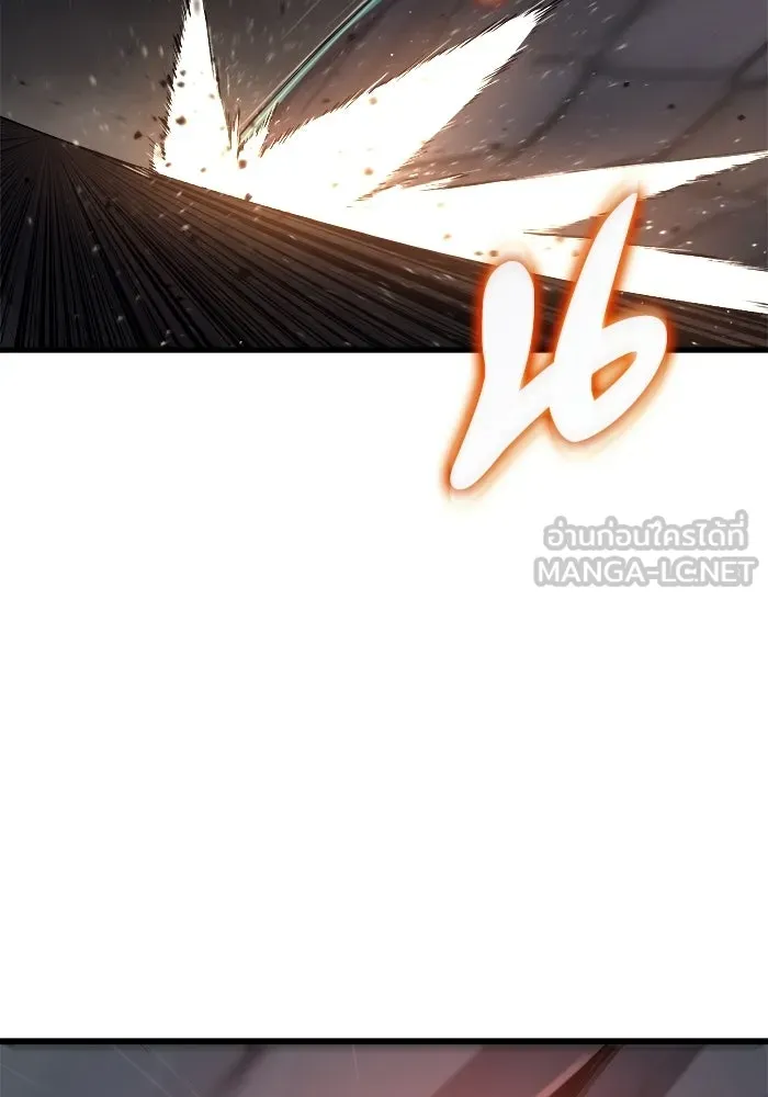 เริ่มเกมพร้อม 13 คุณสมบัติลับ ตอนที่ 6 รูปที่ 72