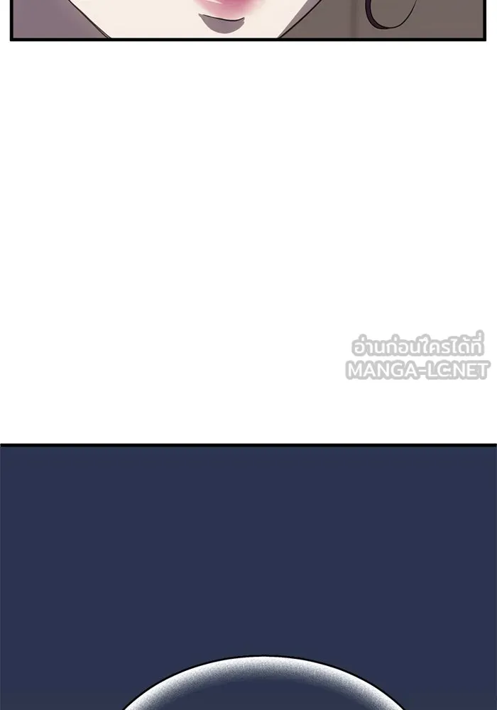 ชีวิตรักฉบับเดจาวู ตอนที่ 63 รูปที่ 51