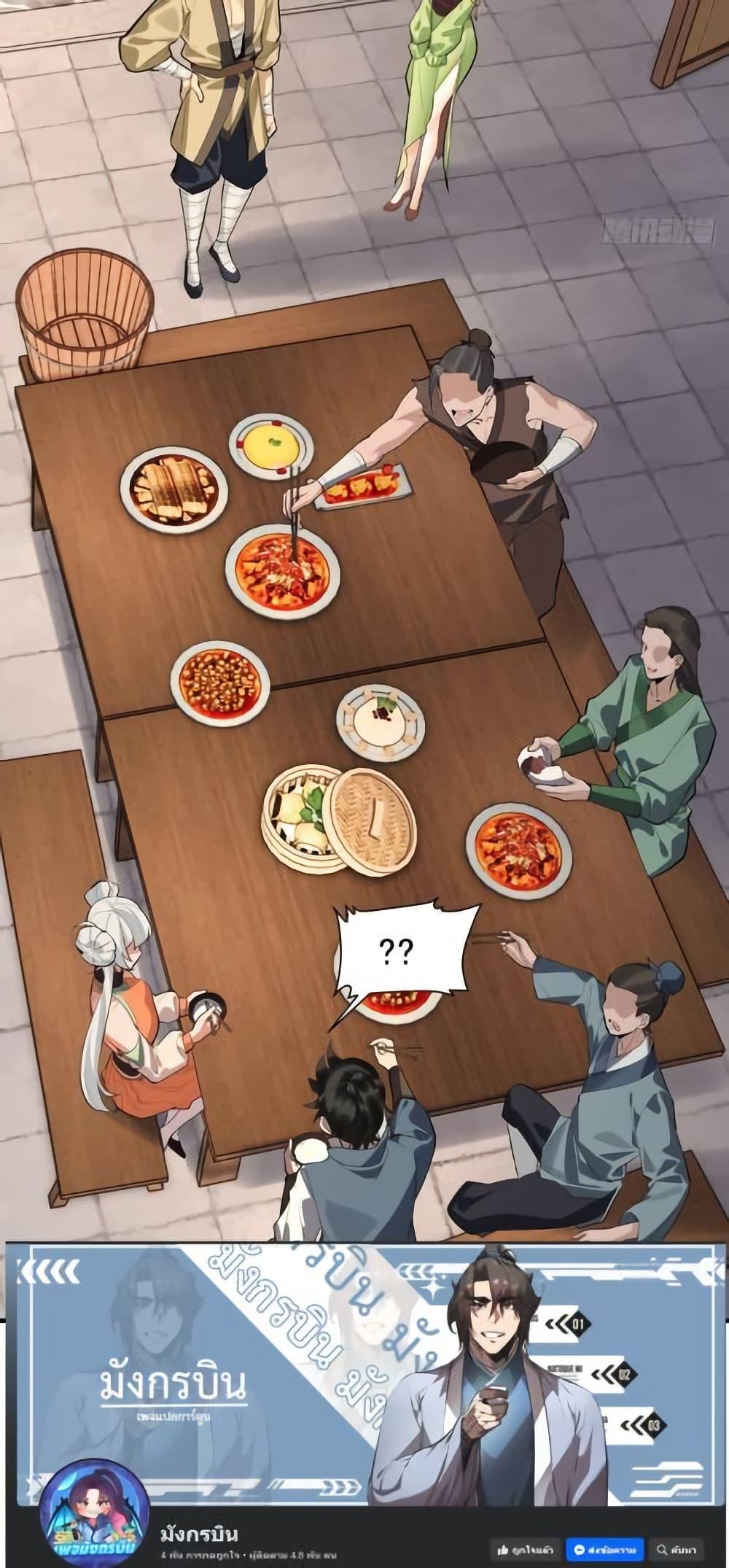 Manga-lc-com อ่านมังงะ อ่านการ์ตูน ออนไลน์ ฟรี The Leader of the Evil Cult Stayed By My Side and Watched Me Practice Secretly ตอนที่ 1 2 3 4 5 6 7 8 9 10 11 12 13 14 ฟรี ไม่มีโฆษณา Manga-lc - อ่าน มังงะ อ่าน การ์ตูน ออนไลน์ อ่านมังงะ ฟรี