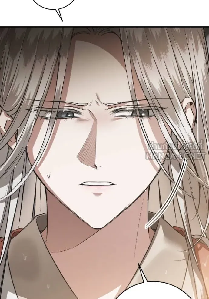 ยามหมาป่าทมิฬ ตอนที่ 37 รูปที่ 99