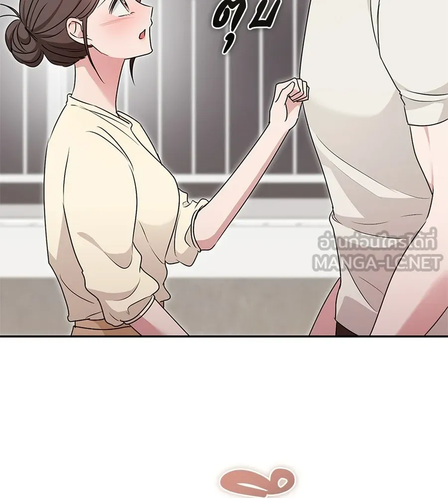 ผงาดรักนักกีฬาข้างบ้าน ตอนที่ 13 รูปที่ 147