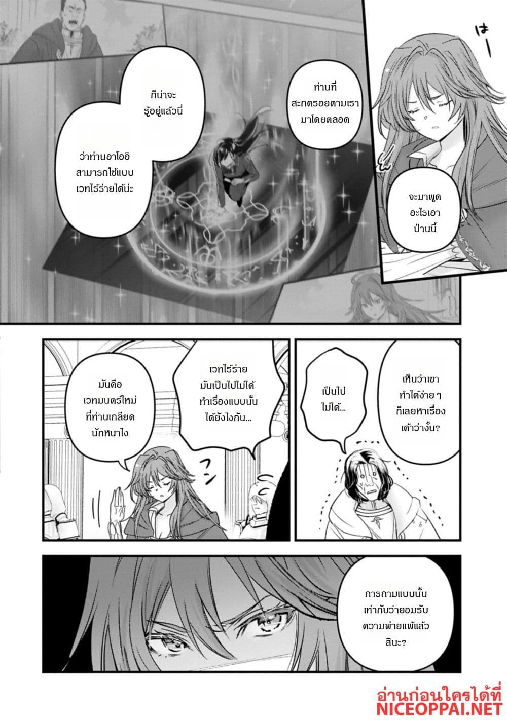 Manga-lc-com อ่านมังงะ อ่านการ์ตูน ออนไลน์ ฟรี I Was Transferred to Another World and Became a Teacher, but I’m Feared as a Witch Aoi-Sensei’s Academy Struggle Log ตอนที่ 1 2 3 4 5 6 7 8 9 10 11 12 13 14 ฟรี ไม่มีโฆษณา Manga-lc - อ่าน มังงะ อ่าน การ์ตูน ออนไลน์ อ่านมังงะ ฟรี