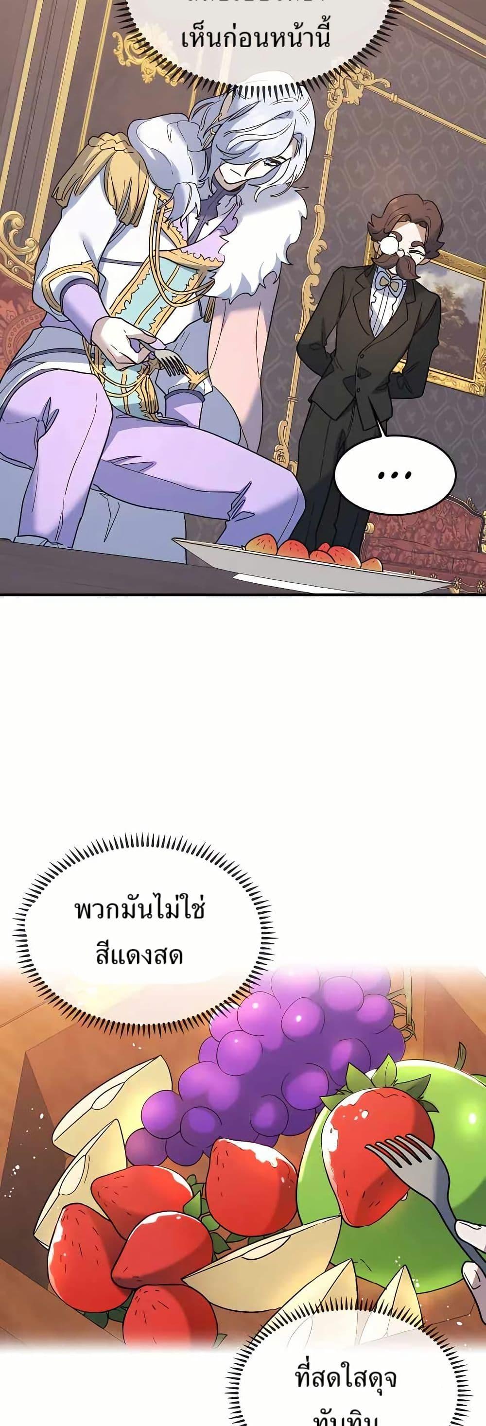 Manga-lc-com อ่านมังงะ อ่านการ์ตูน ออนไลน์ ฟรี Cooking Wizard ตอนที่ 1 2 3 4 5 6 7 8 9 10 11 12 13 14 ฟรี ไม่มีโฆษณา Manga-lc - อ่าน มังงะ อ่าน การ์ตูน ออนไลน์ อ่านมังงะ ฟรี