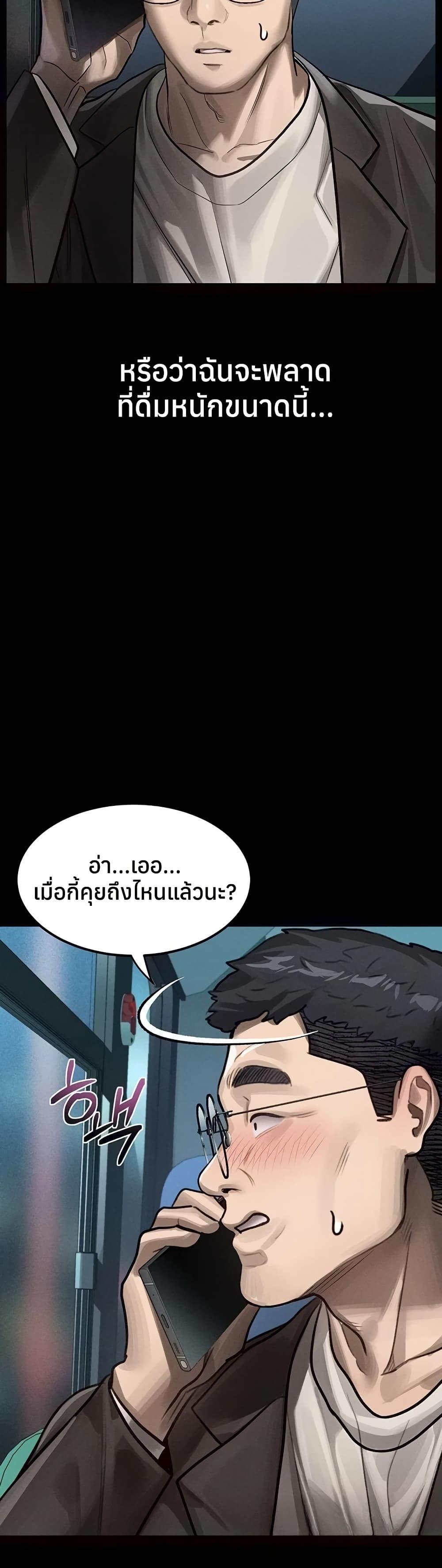 Doujin-Lc- อ่าน โดจิน มังฮวา เกาหลี ญี่ปุ่น จีน แปลไทย Dirty Talk ตอนที่ 1 2 3 4 5 6 7 8 9 10 11 12 13 14 ฟรี ไม่มีโฆษณา อ่าน โดจิน Manhwa เกาหลี ญี่ปุ่น จีน เรามีครบ คัดมาให้เน้นๆ โดจิน 18+ รับประกันความฟินโดย  Doujin Lc