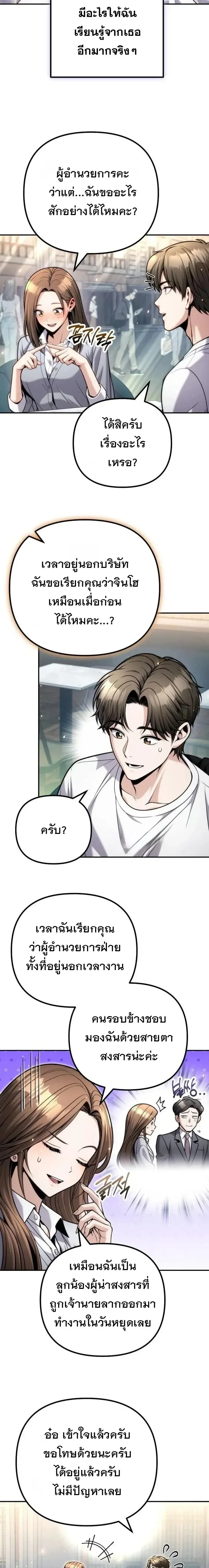 Manga-lc-com อ่านมังงะ อ่านการ์ตูน ออนไลน์ ฟรี The Money Keeps Piling Up Even If I Spend It ยิ่งใช้เงินทำไม ตอนที่ 1 2 3 4 5 6 7 8 9 10 11 12 13 14 ฟรี ไม่มีโฆษณา Manga-lc - อ่าน มังงะ อ่าน การ์ตูน ออนไลน์ อ่านมังงะ ฟรี