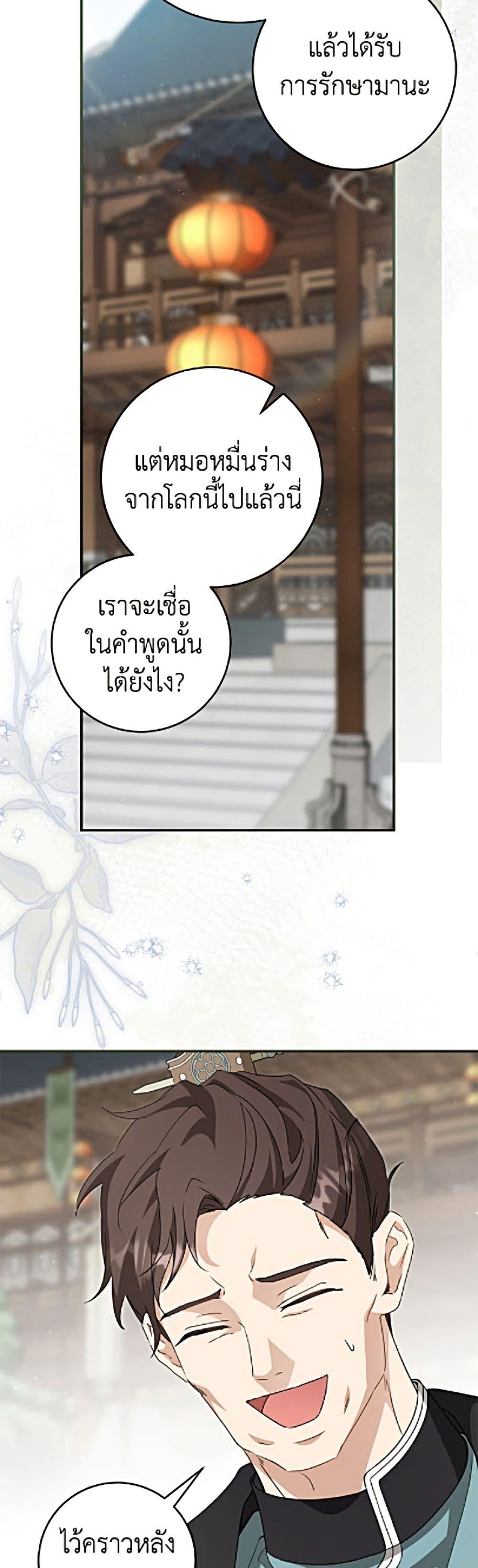 Manga-lc-com อ่านมังงะ อ่านการ์ตูน ออนไลน์ ฟรี I Became the Despised Granddaughter of the Powerful Martial Arts Family ตอนที่ 1 2 3 4 5 6 7 8 9 10 11 12 13 14 ฟรี ไม่มีโฆษณา Manga-lc - อ่าน มังงะ อ่าน การ์ตูน ออนไลน์ อ่านมังงะ ฟรี
