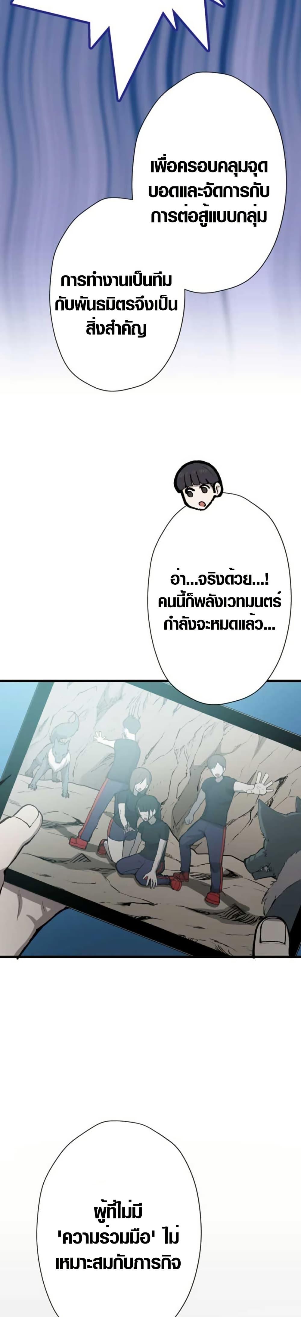 Manga-lc-com อ่านมังงะ อ่านการ์ตูน ออนไลน์ ฟรี The Strongest Hero with Negative Destructive Power ตอนที่ 1 2 3 4 5 6 7 8 9 10 11 12 13 14 ฟรี ไม่มีโฆษณา Manga-lc - อ่าน มังงะ อ่าน การ์ตูน ออนไลน์ อ่านมังงะ ฟรี