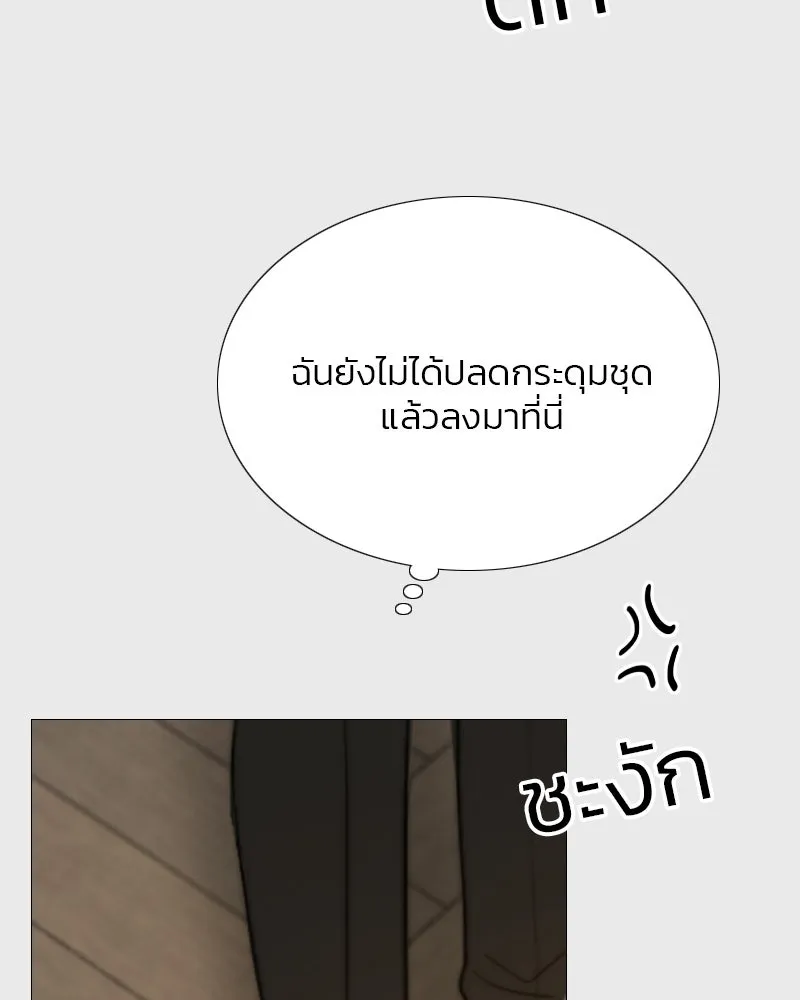 เซเรน่า ตอนที่ 33 รูปที่ 52