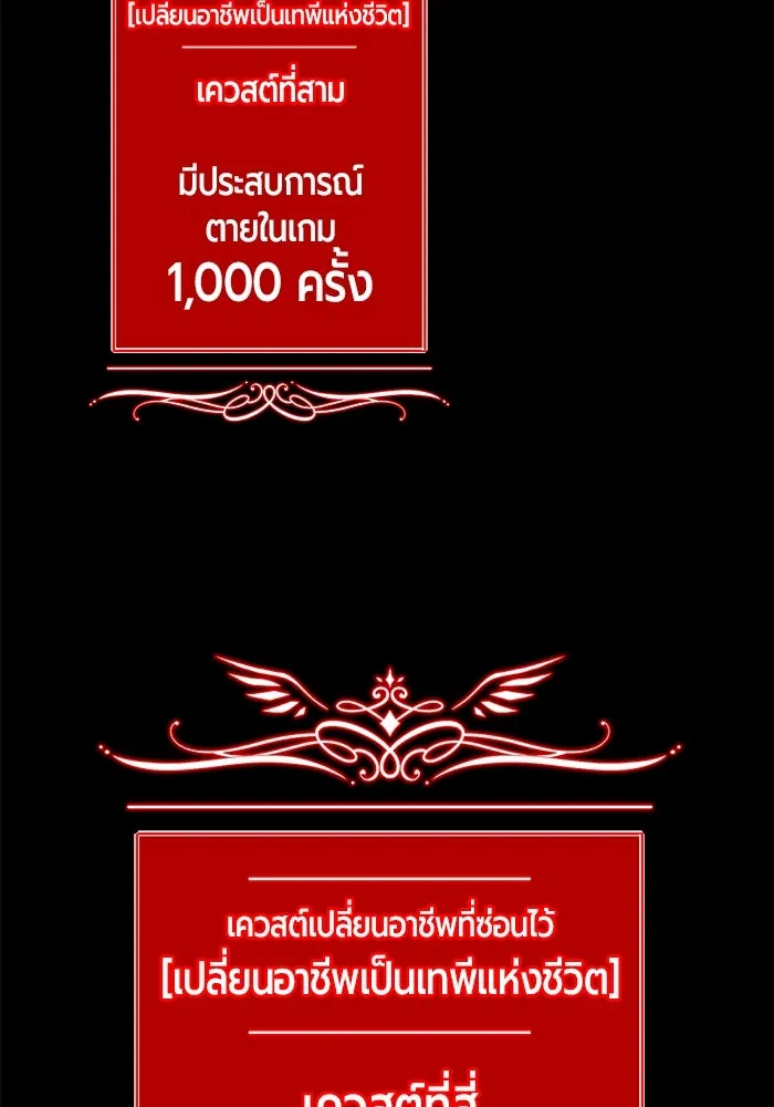 +99 ท่อนไม้พร้อมบวก ตอนที่ 78 รูปที่ 328