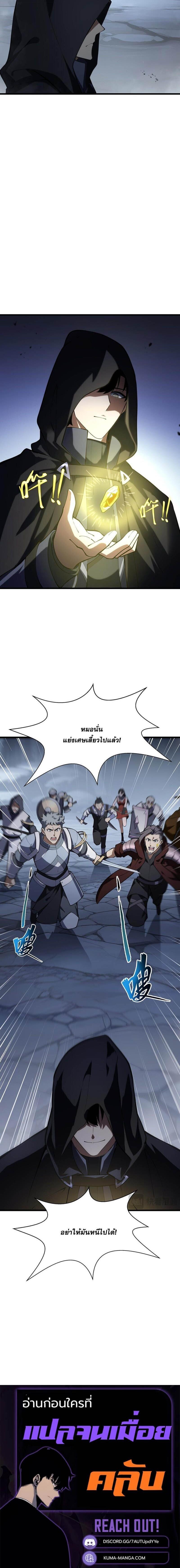 Manga-lc-com อ่านมังงะ อ่านการ์ตูน ออนไลน์ ฟรี I Owe Billions in Debt, So I Was Forced to Work for an Evil God ตอนที่ 1 2 3 4 5 6 7 8 9 10 11 12 13 14 ฟรี ไม่มีโฆษณา Manga-lc - อ่าน มังงะ อ่าน การ์ตูน ออนไลน์ อ่านมังงะ ฟรี