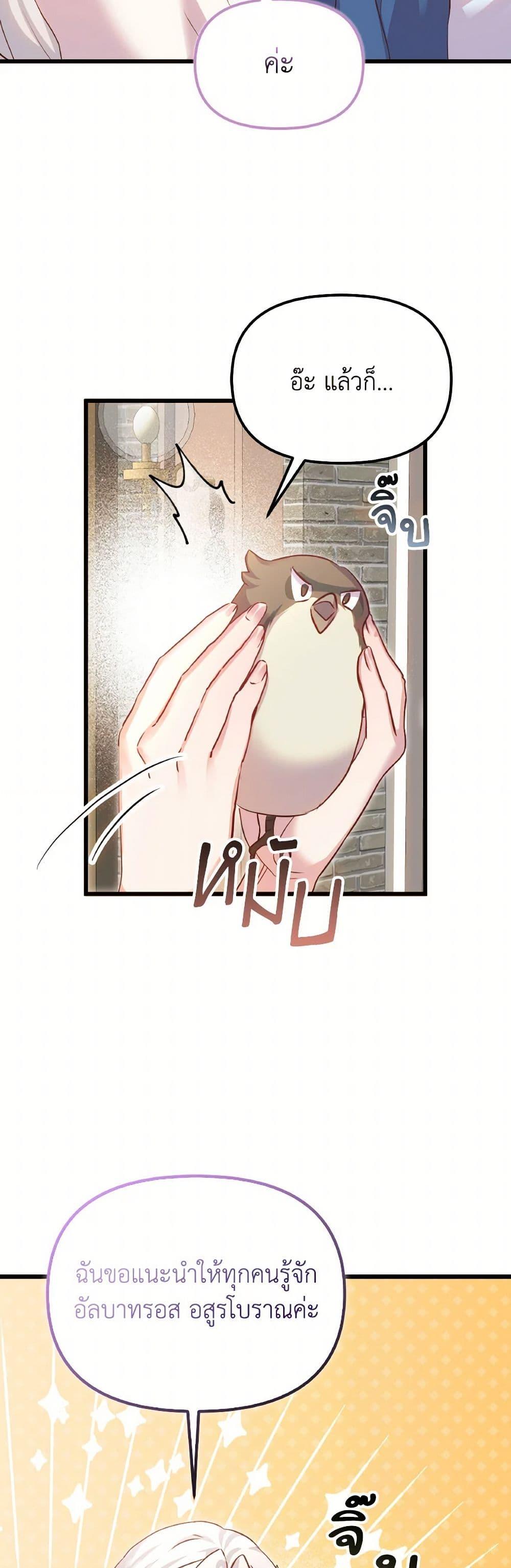 Manga-lc-com อ่านมังงะ อ่านการ์ตูน ออนไลน์ ฟรี I Didn’t Save You To Get Proposed To ตอนที่ 1 2 3 4 5 6 7 8 9 10 11 12 13 14 ฟรี ไม่มีโฆษณา Manga-lc - อ่าน มังงะ อ่าน การ์ตูน ออนไลน์ อ่านมังงะ ฟรี
