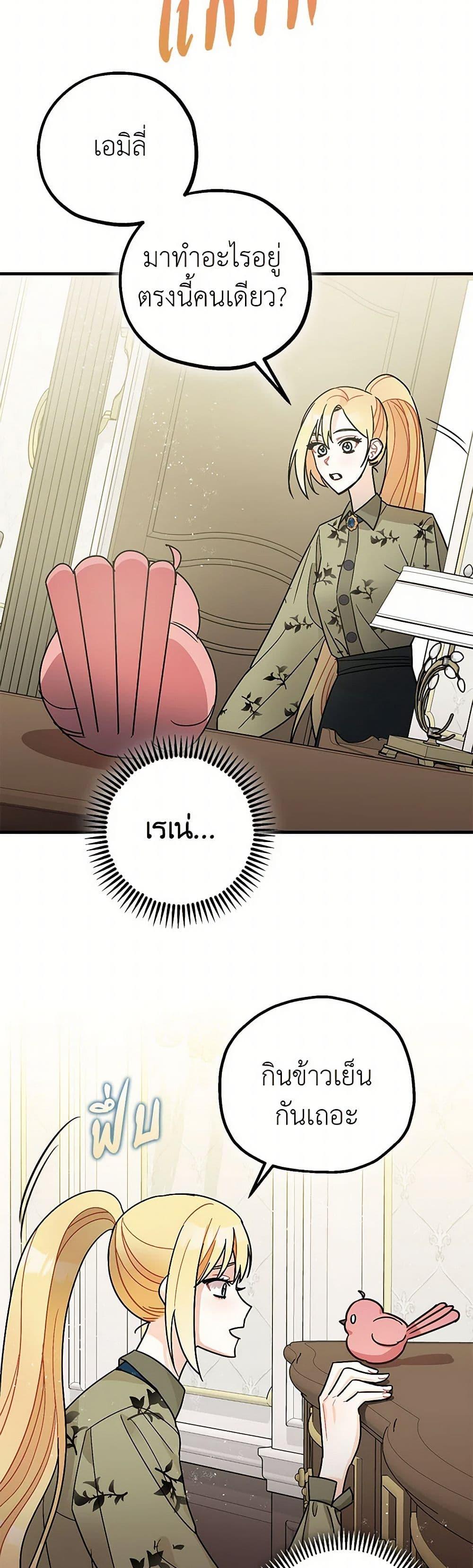 Manga-lc-com อ่านมังงะ อ่านการ์ตูน ออนไลน์ ฟรี The Tyrant’s Tranquilizer ตอนที่ 1 2 3 4 5 6 7 8 9 10 11 12 13 14 ฟรี ไม่มีโฆษณา Manga-lc - อ่าน มังงะ อ่าน การ์ตูน ออนไลน์ อ่านมังงะ ฟรี