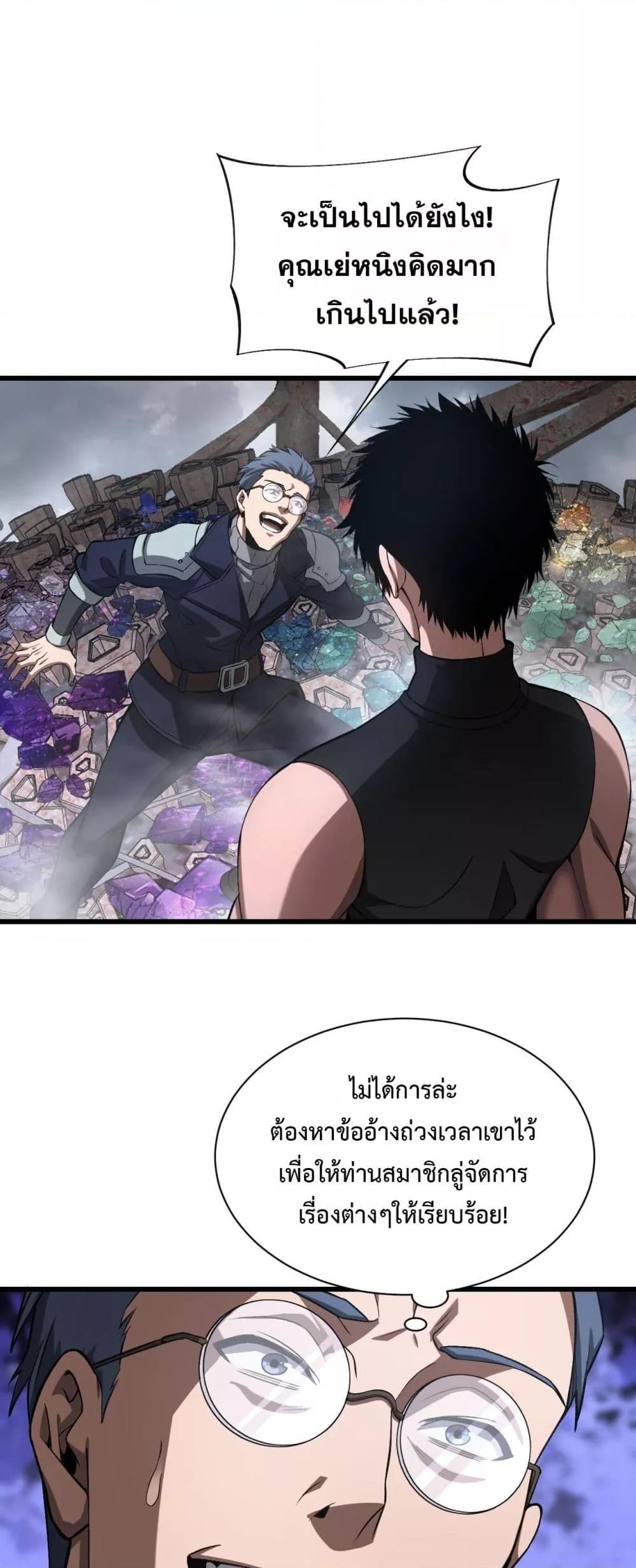 Manga-lc-com อ่านมังงะ อ่านการ์ตูน ออนไลน์ ฟรี DoomsdaySword ตอนที่ 1 2 3 4 5 6 7 8 9 10 11 12 13 14 ฟรี ไม่มีโฆษณา Manga-lc - อ่าน มังงะ อ่าน การ์ตูน ออนไลน์ อ่านมังงะ ฟรี