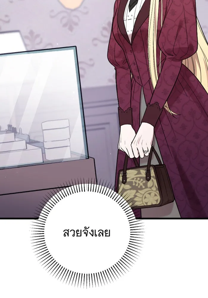 จำเลยหัวใจ ตอนที่ 9 รูปที่ 73