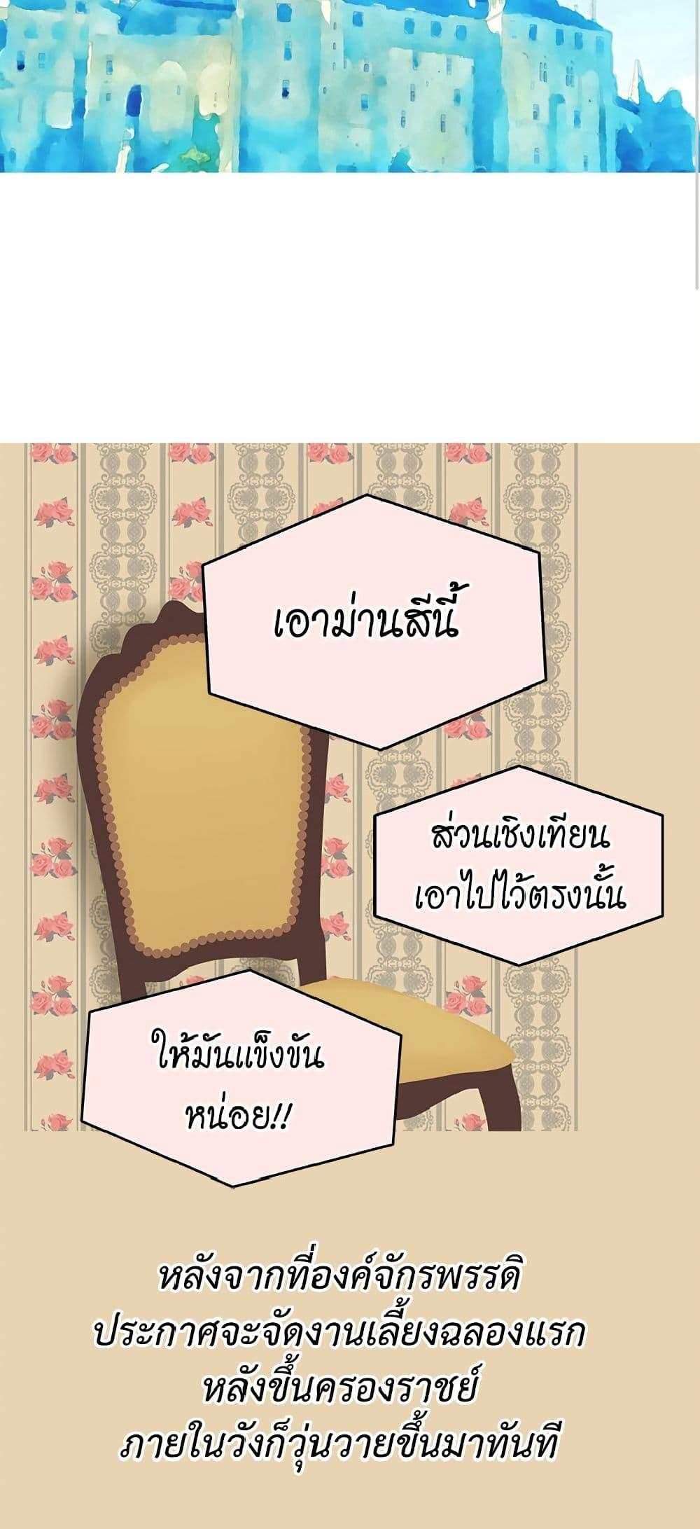 Manga-lc-com อ่านมังงะ อ่านการ์ตูน ออนไลน์ ฟรี Isekai Empress ตอนที่ 1 2 3 4 5 6 7 8 9 10 11 12 13 14 ฟรี ไม่มีโฆษณา Manga-lc - อ่าน มังงะ อ่าน การ์ตูน ออนไลน์ อ่านมังงะ ฟรี