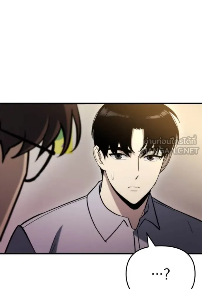 โกดังลับหลังโลกแตก ตอนที่ 36 รูปที่ 135