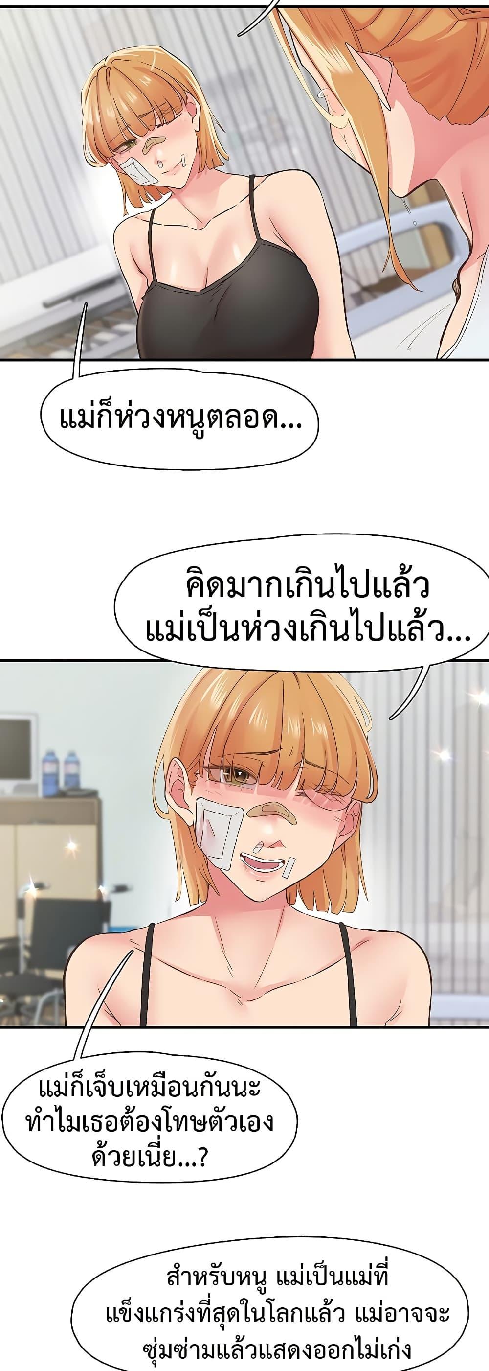 Doujin-Lc- อ่าน โดจิน มังฮวา เกาหลี ญี่ปุ่น จีน แปลไทย Tremors ตอนที่ 1 2 3 4 5 6 7 8 9 10 11 12 13 14 ฟรี ไม่มีโฆษณา อ่าน โดจิน Manhwa เกาหลี ญี่ปุ่น จีน เรามีครบ คัดมาให้เน้นๆ โดจิน 18+ รับประกันความฟินโดย  Doujin Lc