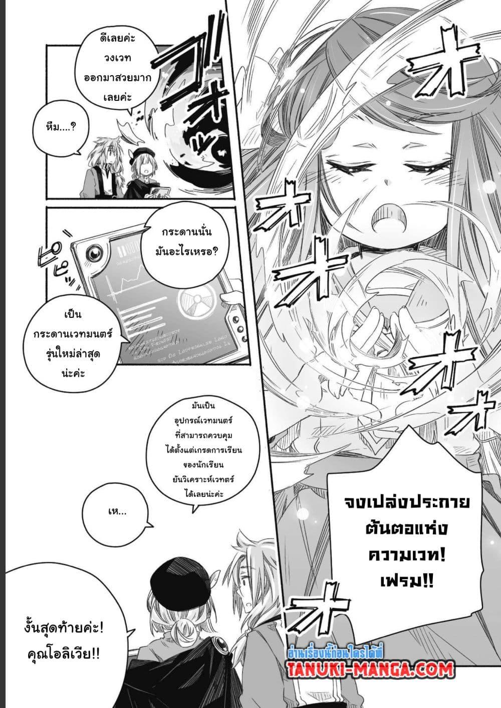 Manga-lc-com อ่านมังงะ อ่านการ์ตูน ออนไลน์ ฟรี Totsuzen Papa Ni Natta Saikyou Dragon No Kosodate Nikki ตอนที่ 1 2 3 4 5 6 7 8 9 10 11 12 13 14 ฟรี ไม่มีโฆษณา Manga-lc - อ่าน มังงะ อ่าน การ์ตูน ออนไลน์ อ่านมังงะ ฟรี