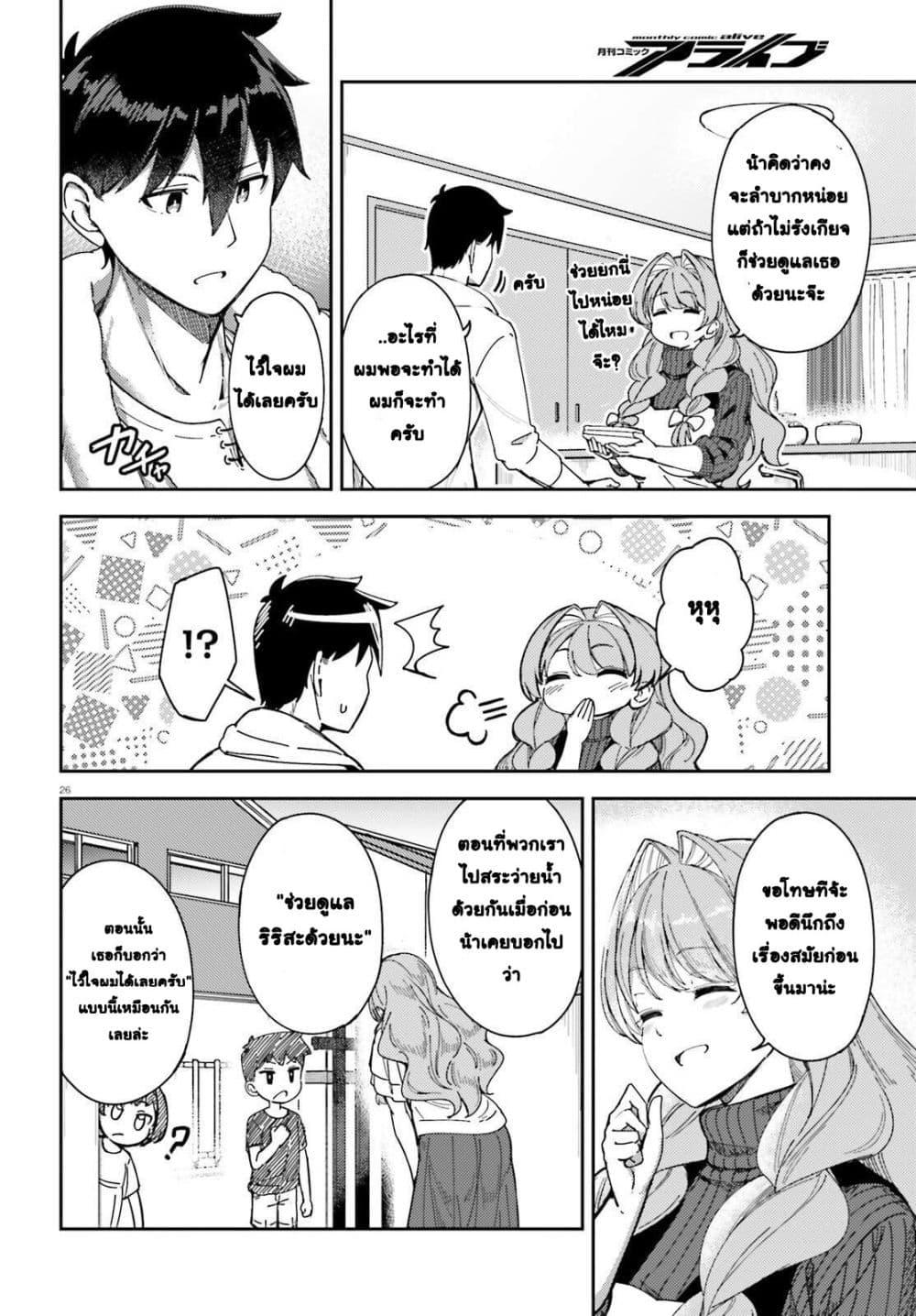 Manga-lc-com อ่านมังงะ อ่านการ์ตูน ออนไลน์ ฟรี Ore no osananajimi ga dekkkkaku narisugita ตอนที่ 1 2 3 4 5 6 7 8 9 10 11 12 13 14 ฟรี ไม่มีโฆษณา Manga-lc - อ่าน มังงะ อ่าน การ์ตูน ออนไลน์ อ่านมังงะ ฟรี