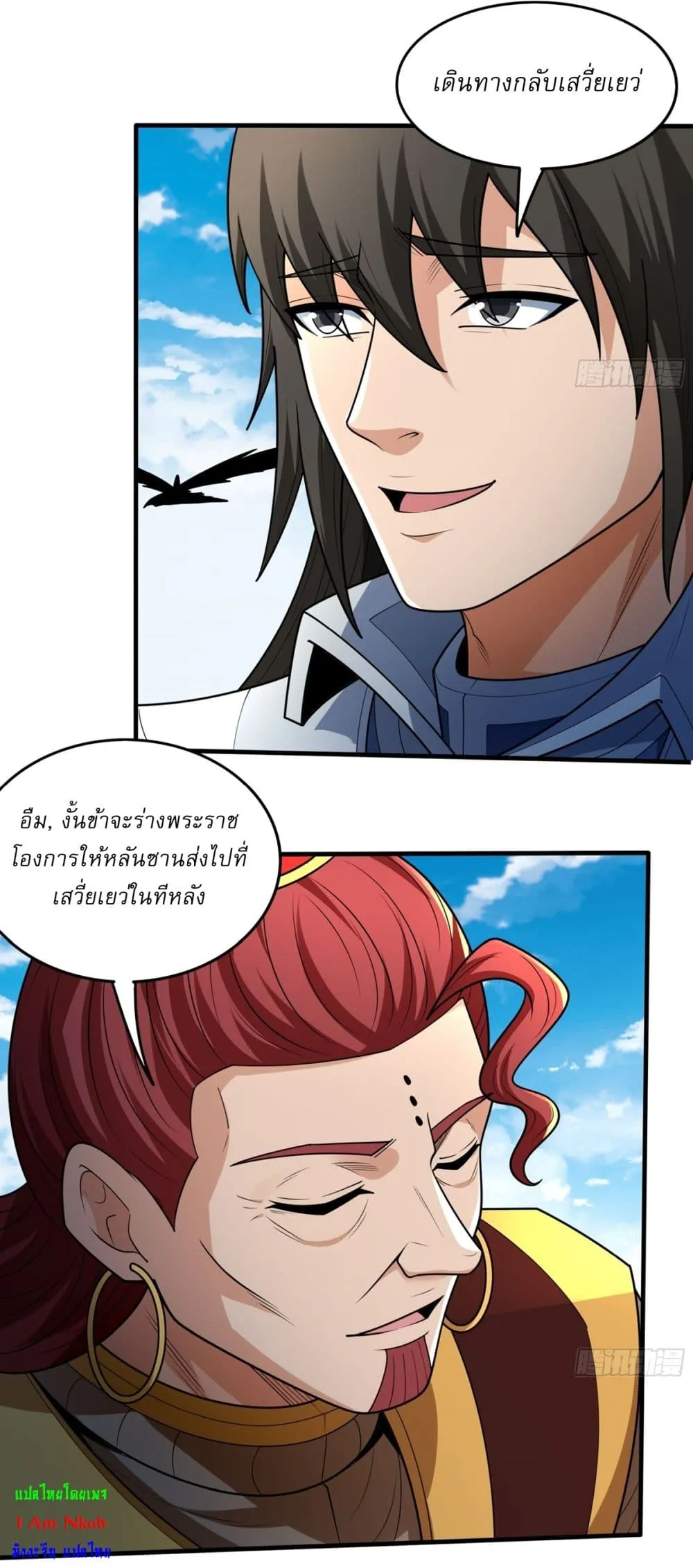 Manga-lc-com อ่านมังงะ อ่านการ์ตูน ออนไลน์ ฟรี God of Martial Arts ตอนที่ 1 2 3 4 5 6 7 8 9 10 11 12 13 14 ฟรี ไม่มีโฆษณา Manga-lc - อ่าน มังงะ อ่าน การ์ตูน ออนไลน์ อ่านมังงะ ฟรี