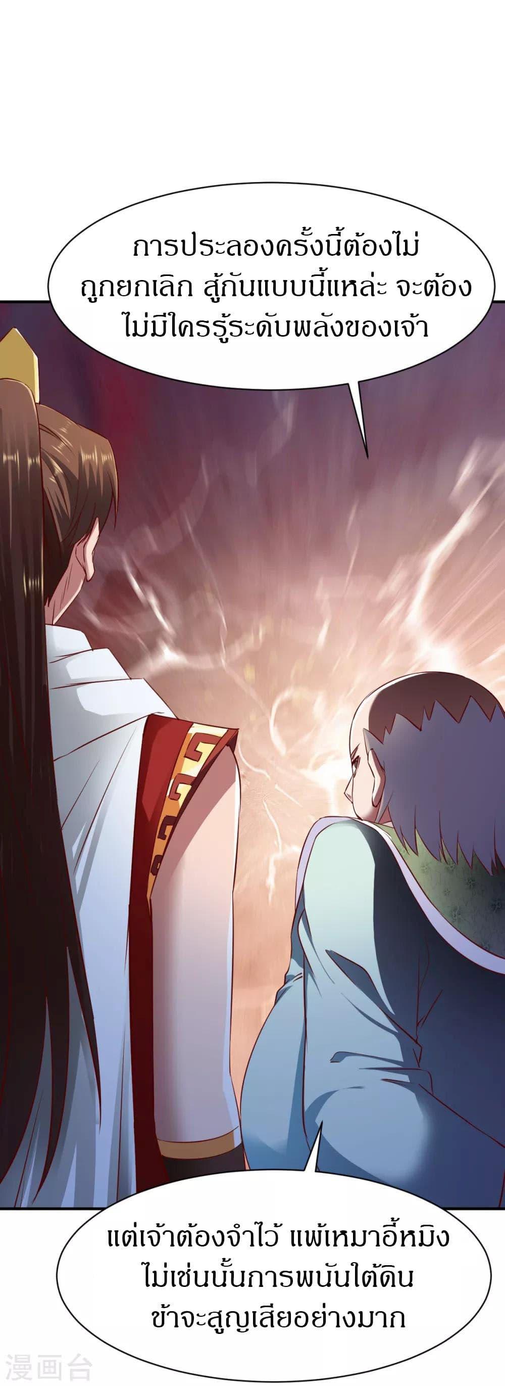 Manga-lc-com อ่านมังงะ อ่านการ์ตูน ออนไลน์ ฟรี The Legendary Tripod ตอนที่ 1 2 3 4 5 6 7 8 9 10 11 12 13 14 ฟรี ไม่มีโฆษณา Manga-lc - อ่าน มังงะ อ่าน การ์ตูน ออนไลน์ อ่านมังงะ ฟรี