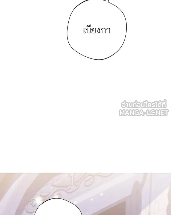 ถ้าเป็นนางร้าย ตอนที่ 27 รูปที่ 108