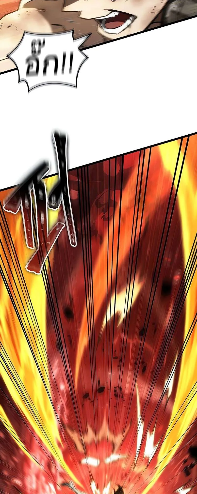 The World After the end โลกหล_งการล_มสลาย ตอนที่ ตอนที่ 160 รูปที่ 29