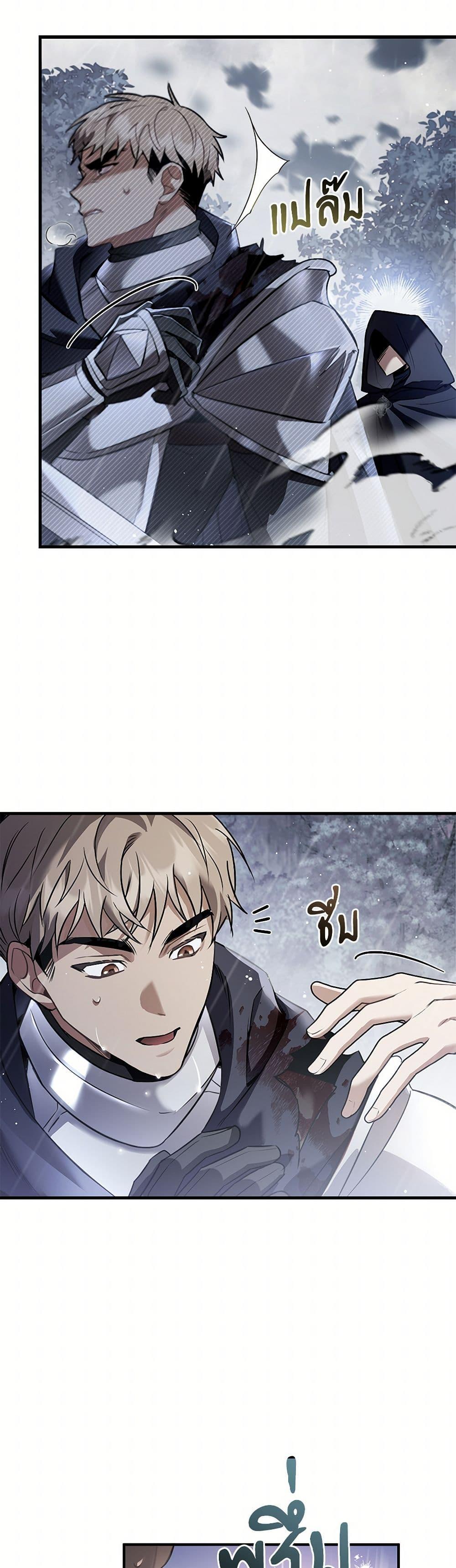 Manga-lc-com อ่านมังงะ อ่านการ์ตูน ออนไลน์ ฟรี The Night Without Shadows ตอนที่ 1 2 3 4 5 6 7 8 9 10 11 12 13 14 ฟรี ไม่มีโฆษณา Manga-lc - อ่าน มังงะ อ่าน การ์ตูน ออนไลน์ อ่านมังงะ ฟรี