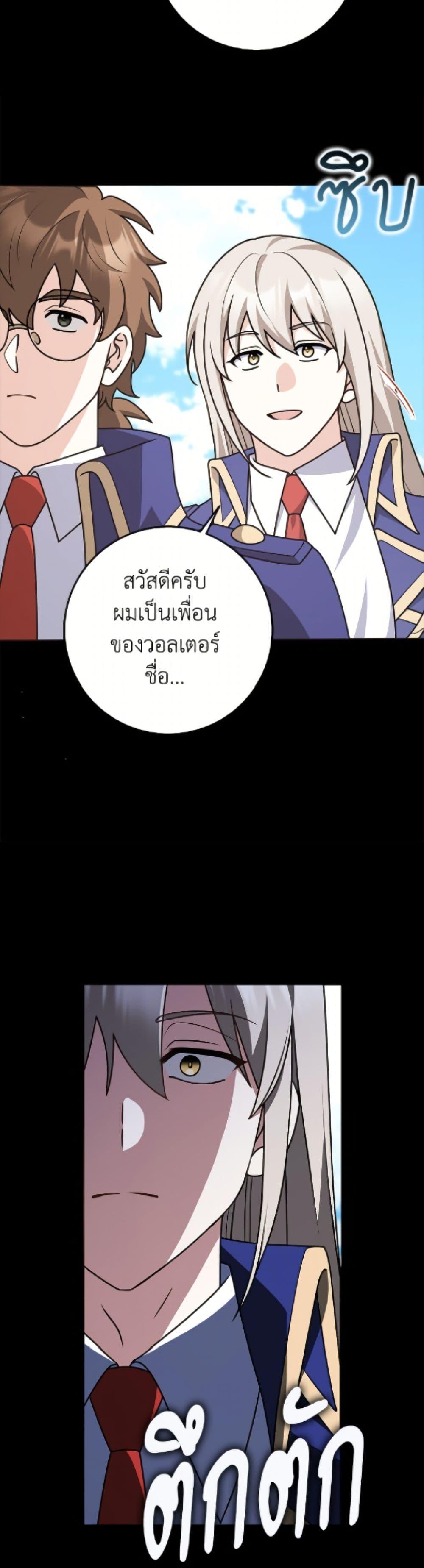 Manga-lc-com อ่านมังงะ อ่านการ์ตูน ออนไลน์ ฟรี Friends Shouldn’t Act This Way ตอนที่ 1 2 3 4 5 6 7 8 9 10 11 12 13 14 ฟรี ไม่มีโฆษณา Manga-lc - อ่าน มังงะ อ่าน การ์ตูน ออนไลน์ อ่านมังงะ ฟรี